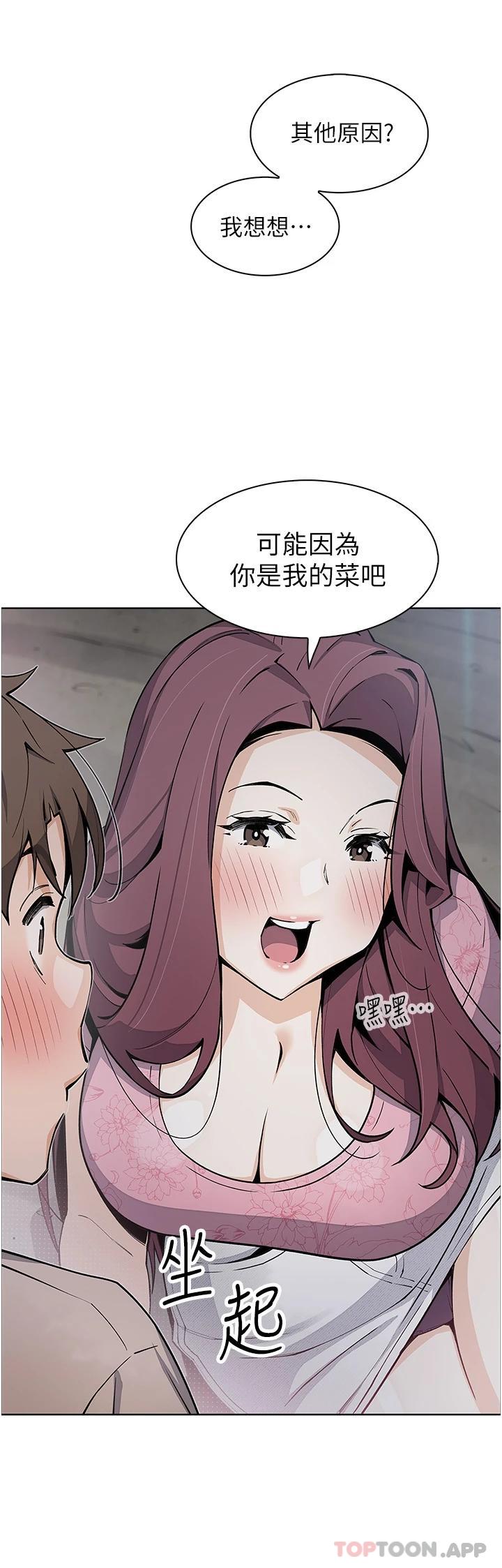 33P - 卖豆腐的母女们