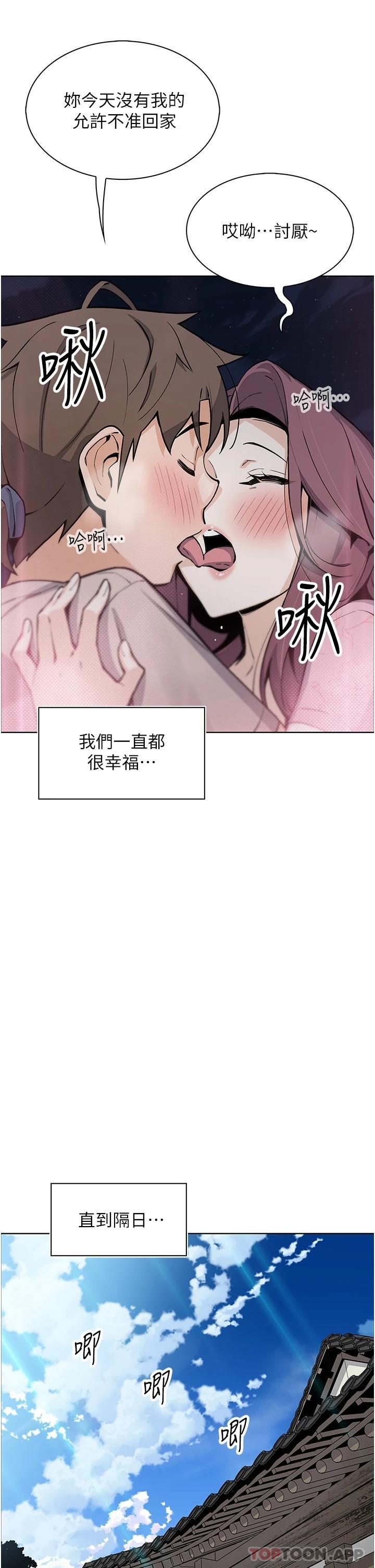 34P - 卖豆腐的母女们