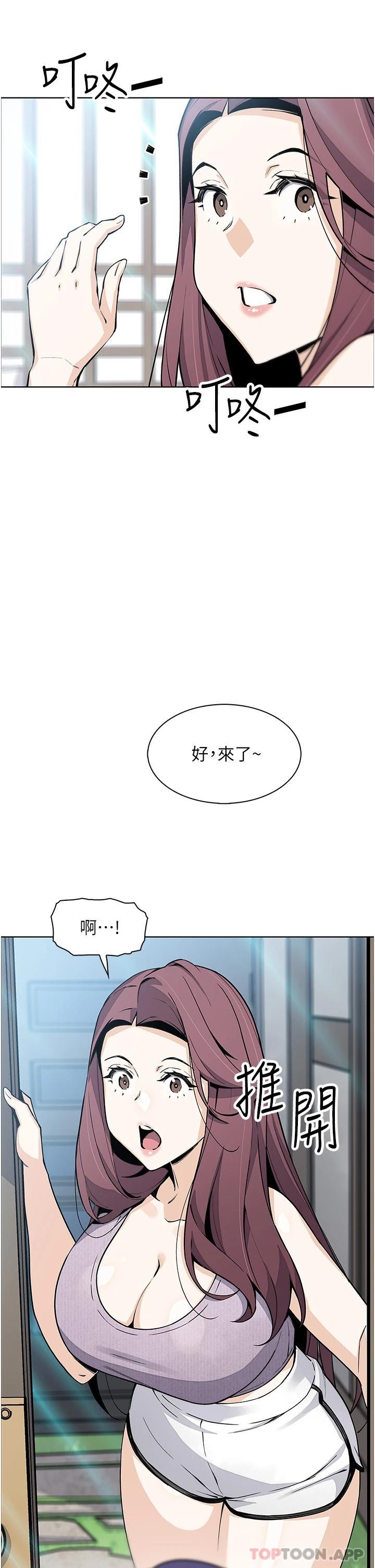 36P - 卖豆腐的母女们