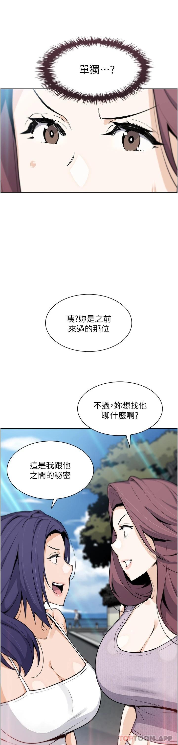 38P - 卖豆腐的母女们