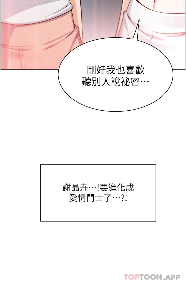 39P - 卖豆腐的母女们