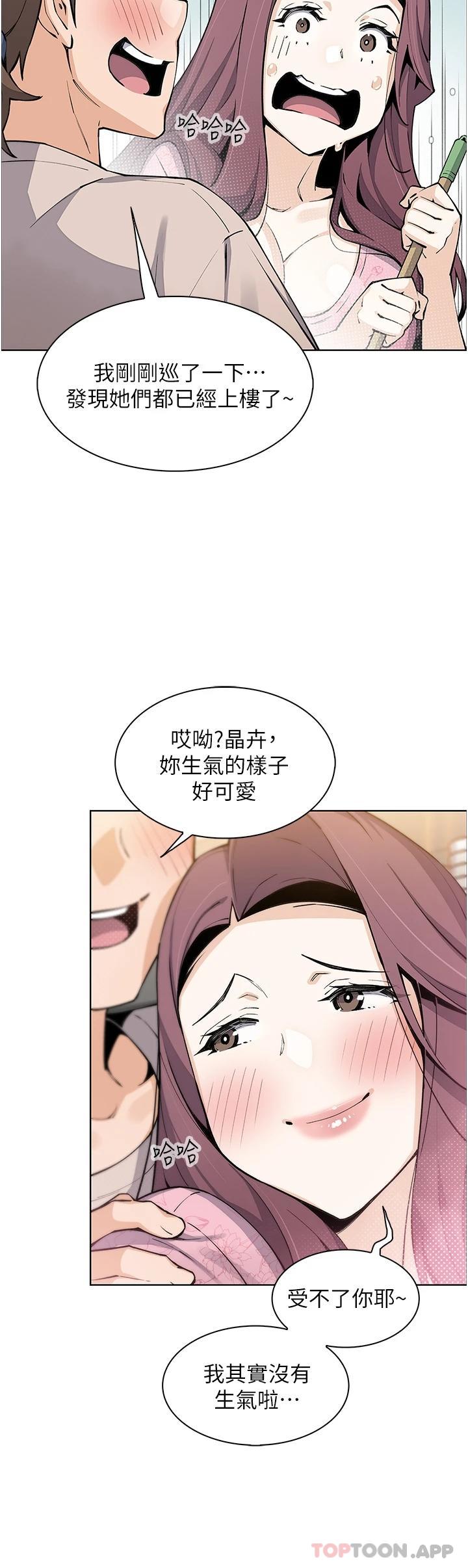 4P - 卖豆腐的母女们