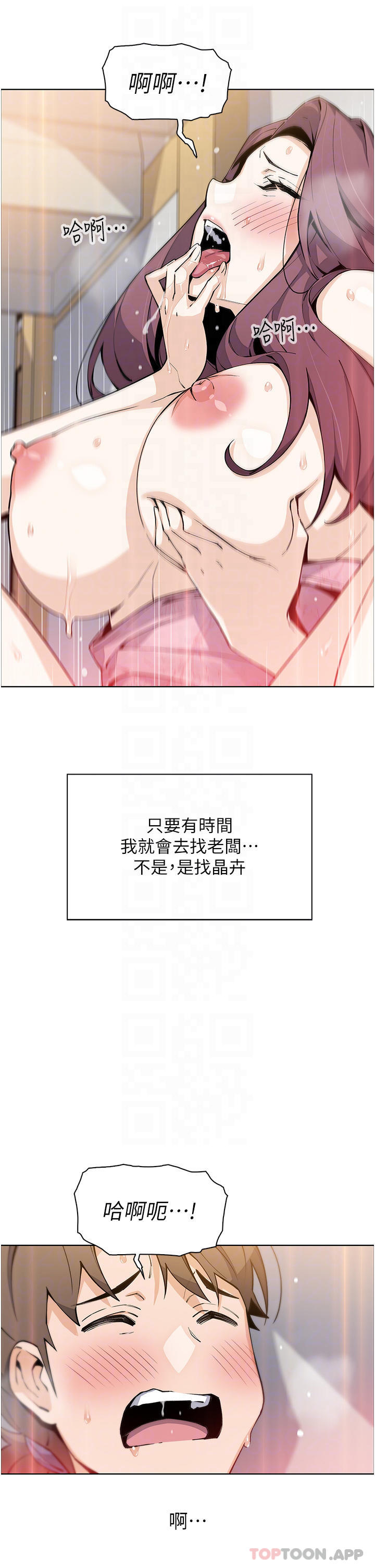 9P - 卖豆腐的母女们