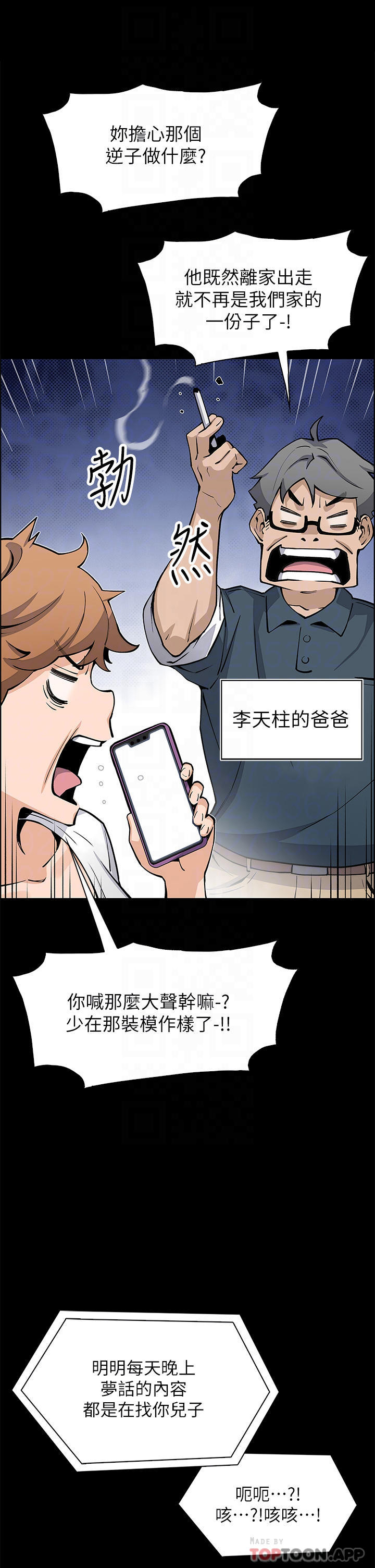 15P - 卖豆腐的母女们