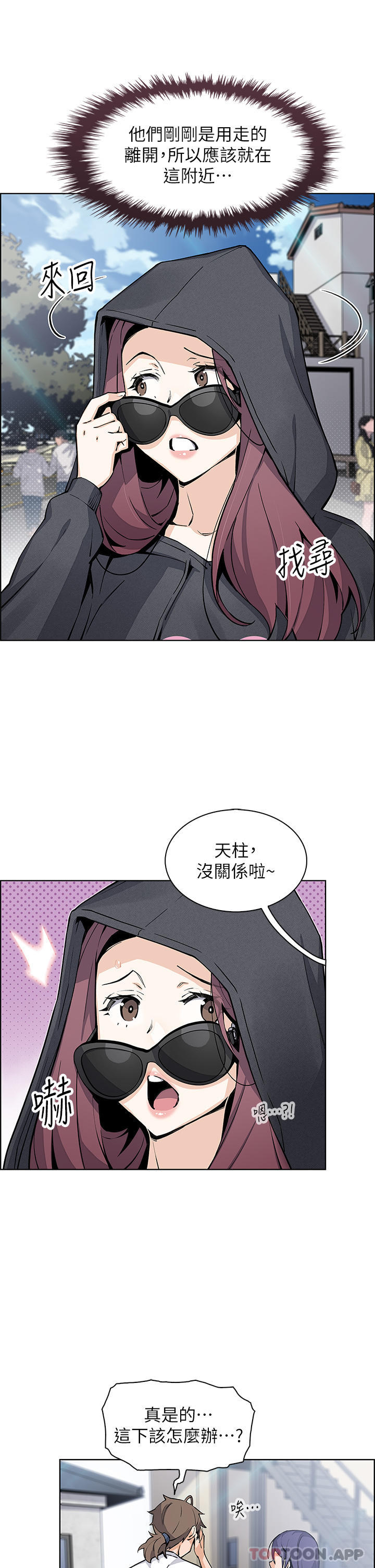 27P - 卖豆腐的母女们