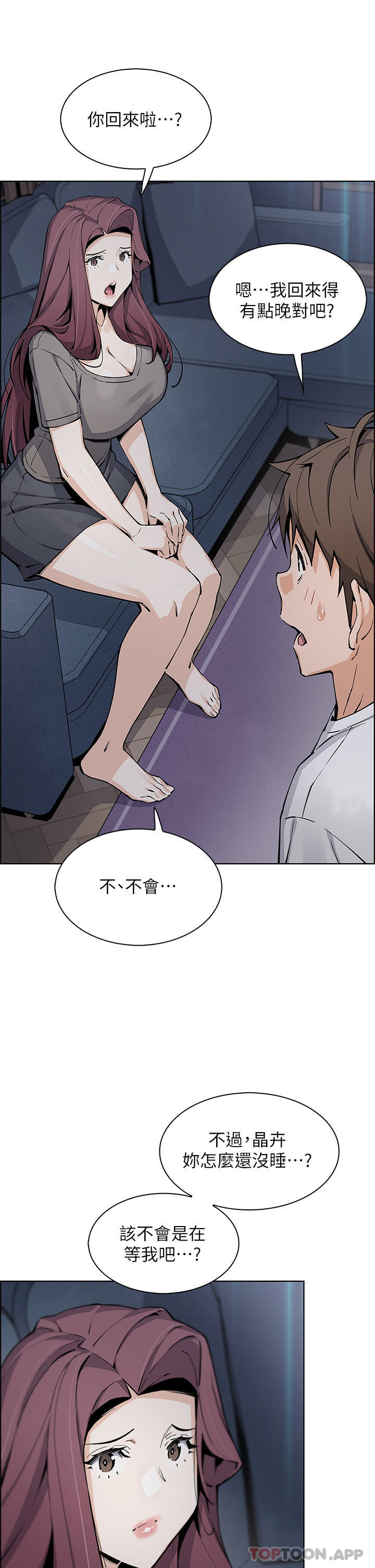 33P - 卖豆腐的母女们