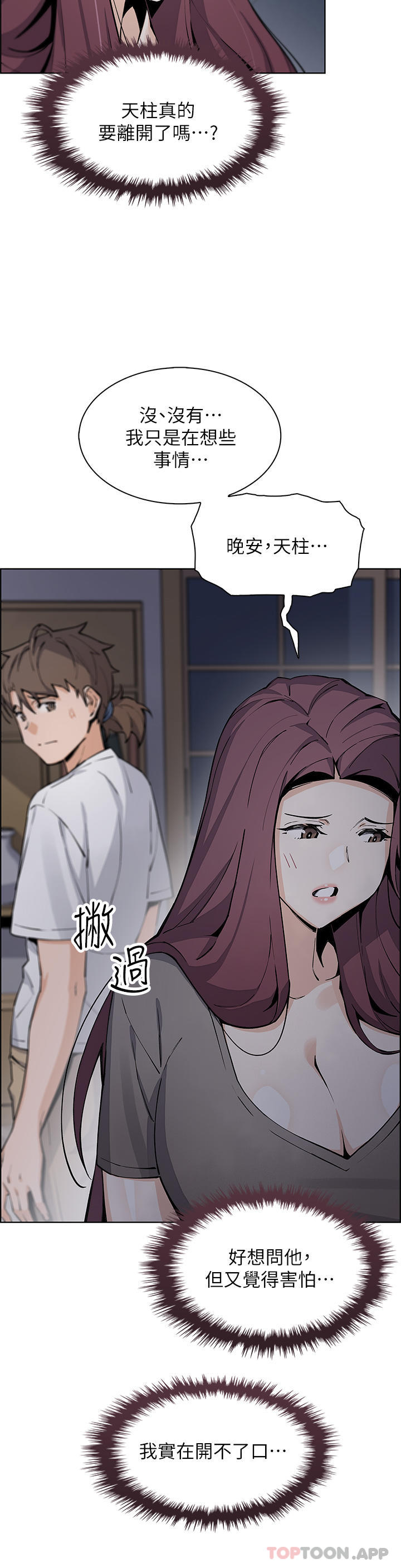 34P - 卖豆腐的母女们