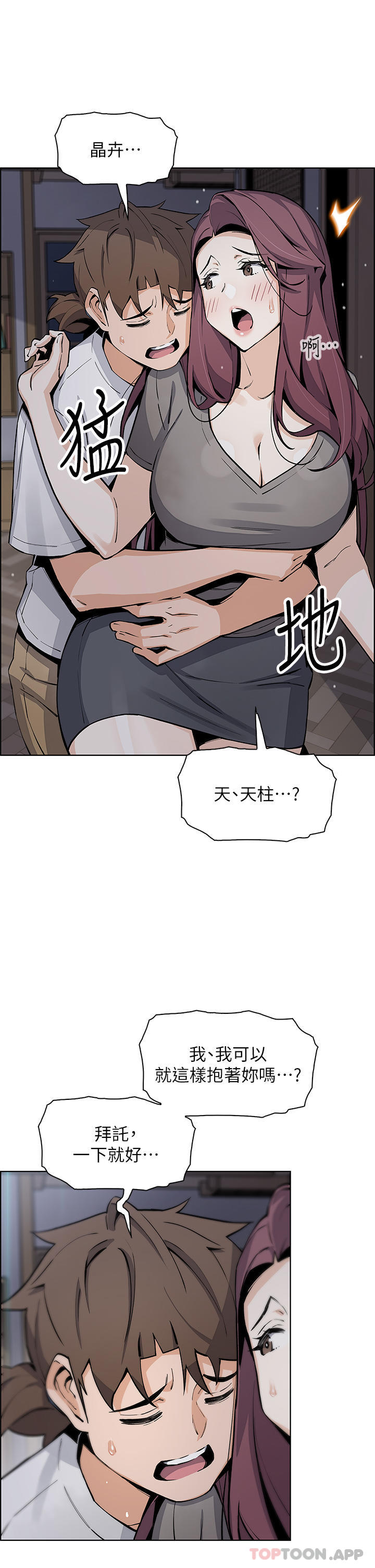 35P - 卖豆腐的母女们