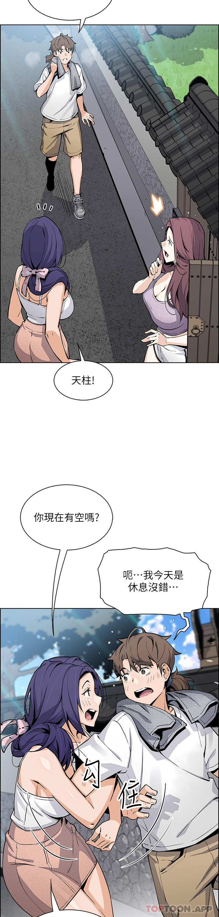 5P - 卖豆腐的母女们