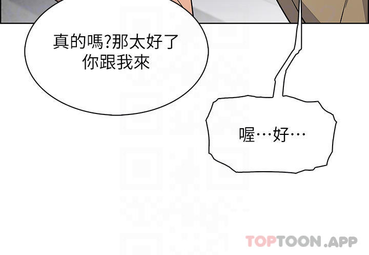 6P - 卖豆腐的母女们