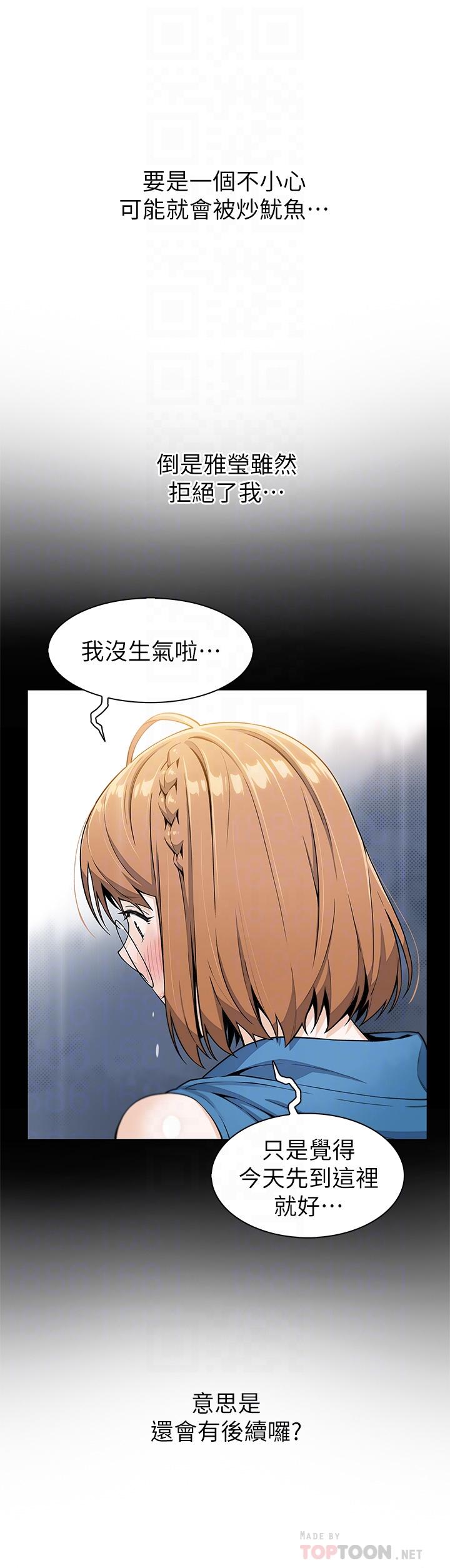 12P - 卖豆腐的母女们