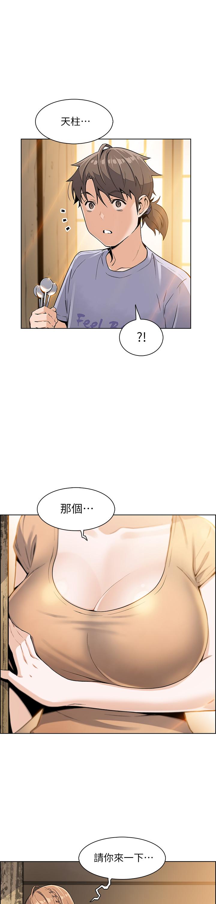 13P - 卖豆腐的母女们