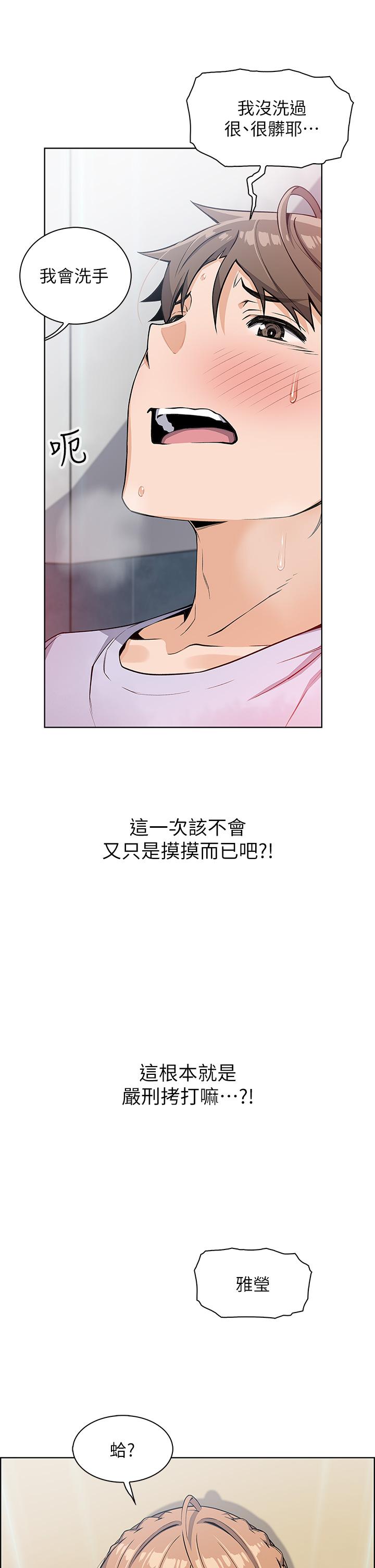 17P - 卖豆腐的母女们