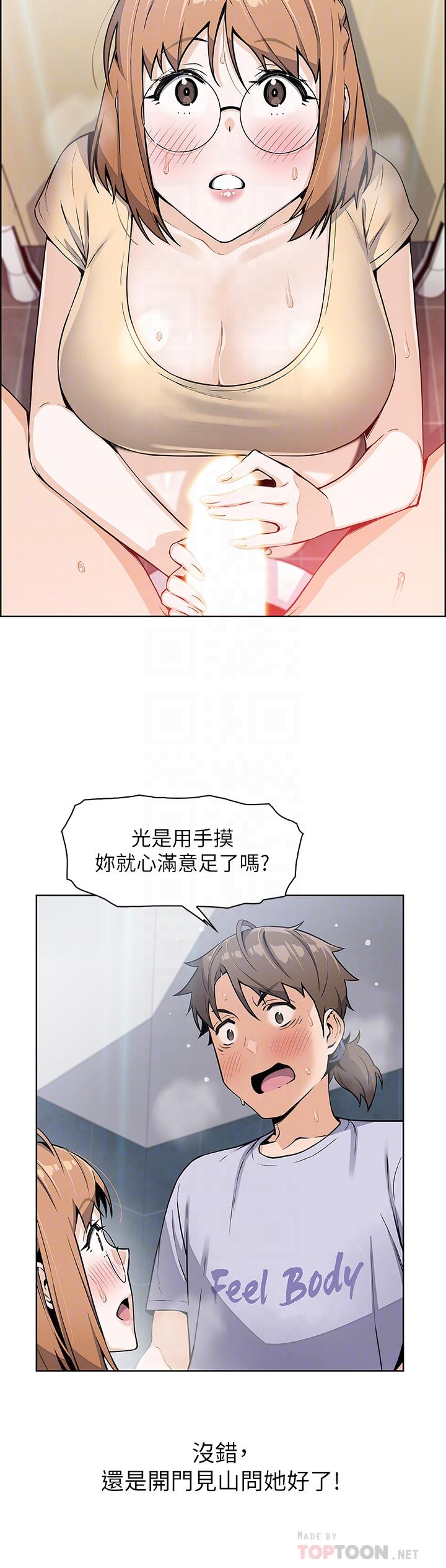 18P - 卖豆腐的母女们