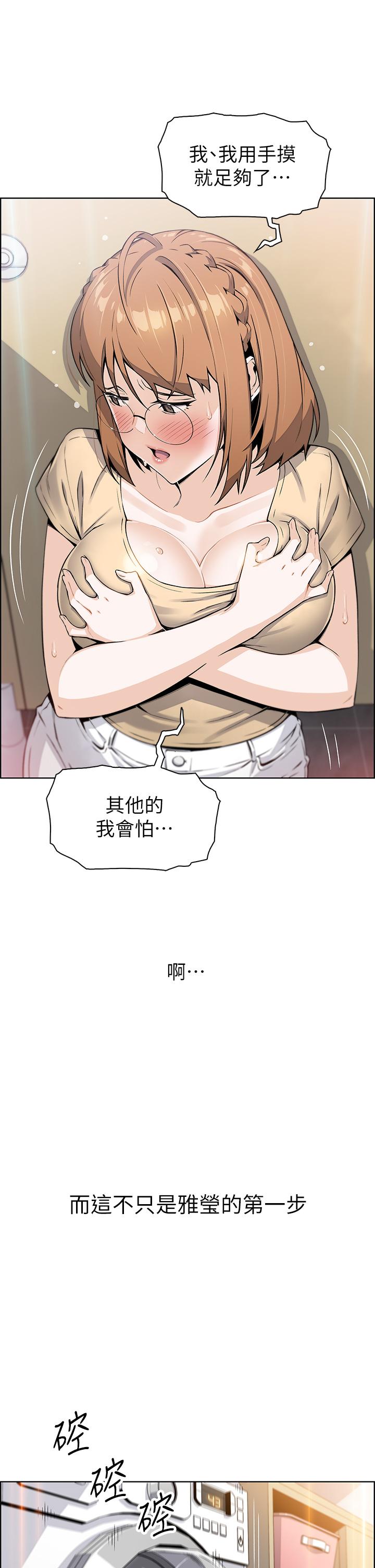 19P - 卖豆腐的母女们