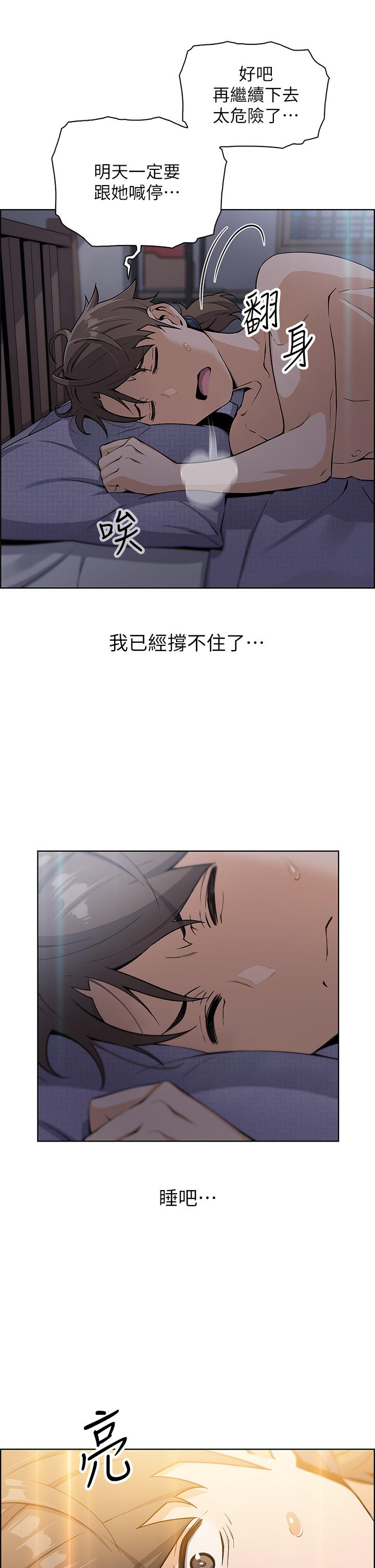 26P - 卖豆腐的母女们