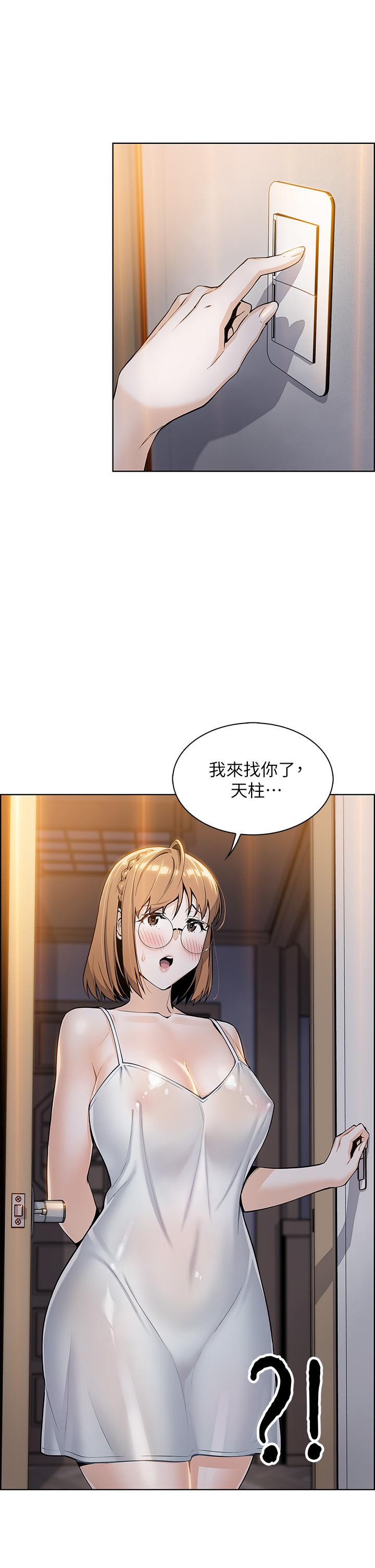 28P - 卖豆腐的母女们