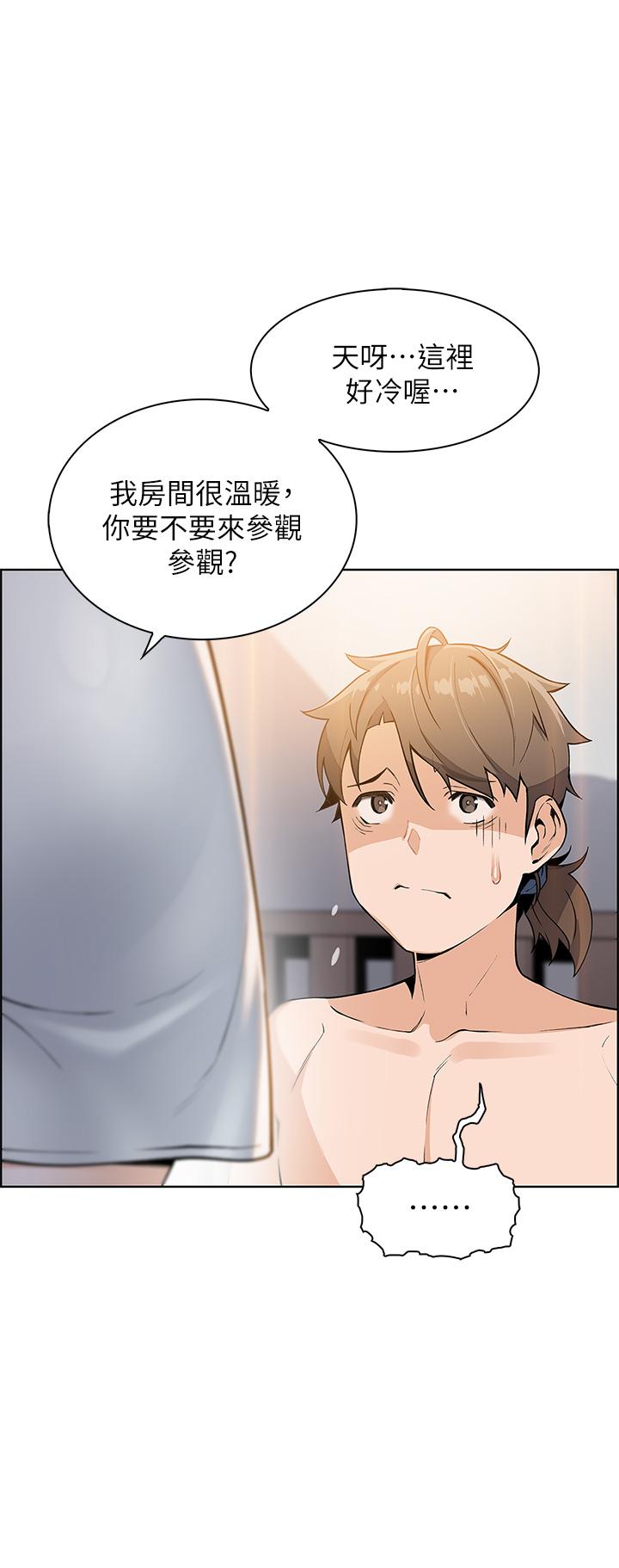 29P - 卖豆腐的母女们