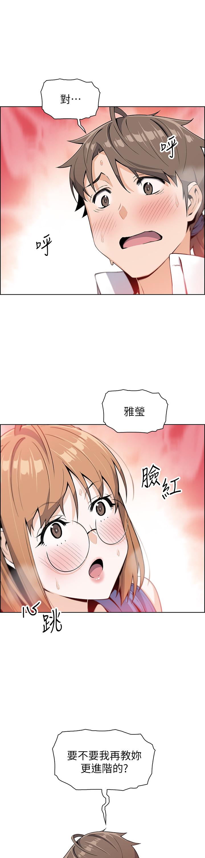 3P - 卖豆腐的母女们