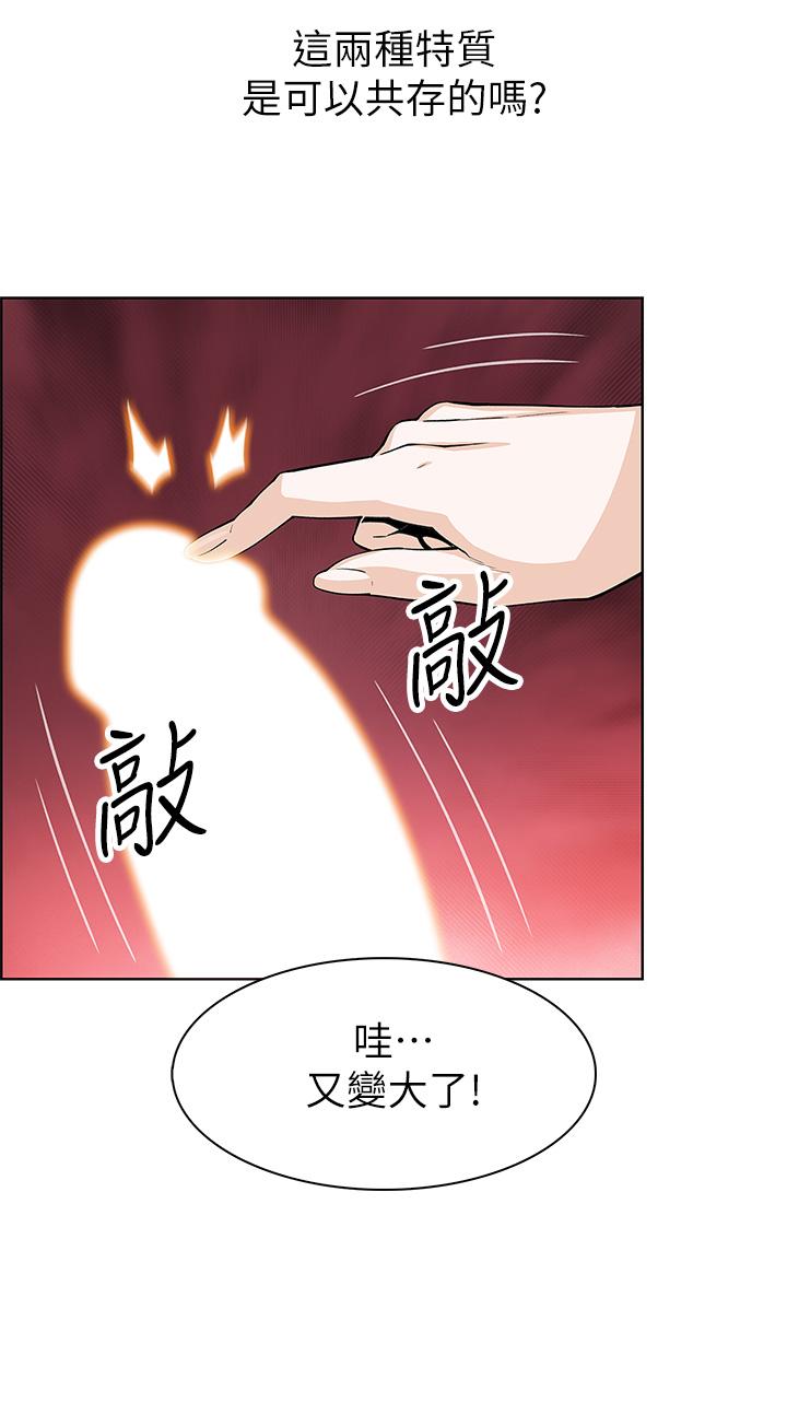 33P - 卖豆腐的母女们