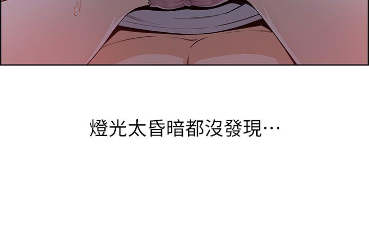 35P - 卖豆腐的母女们