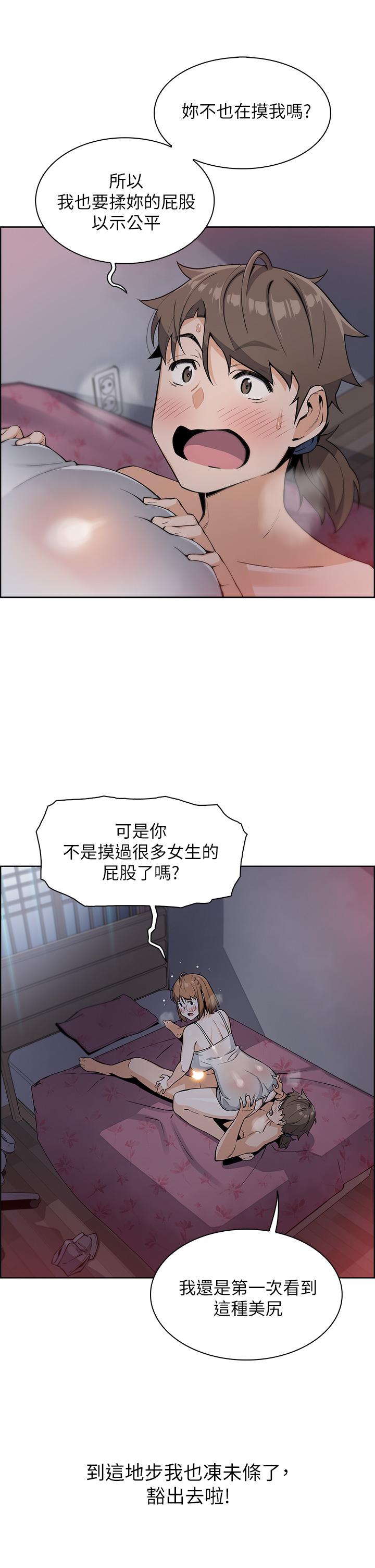 40P - 卖豆腐的母女们
