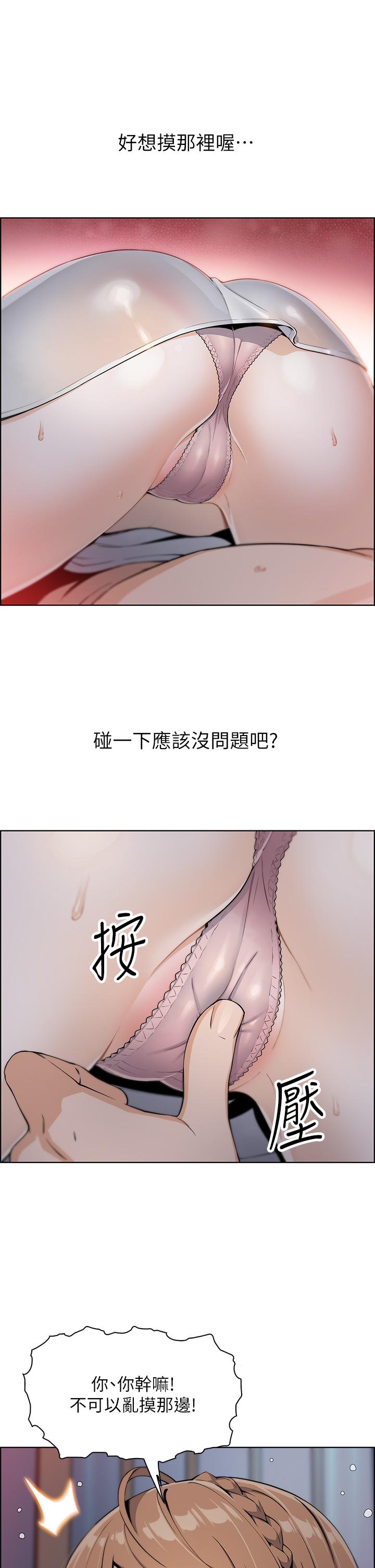 44P - 卖豆腐的母女们
