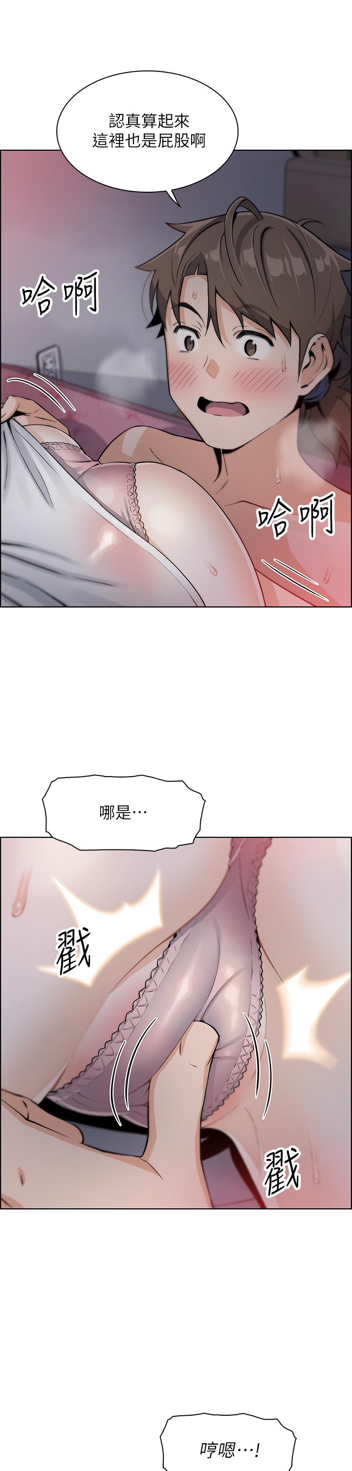 46P - 卖豆腐的母女们