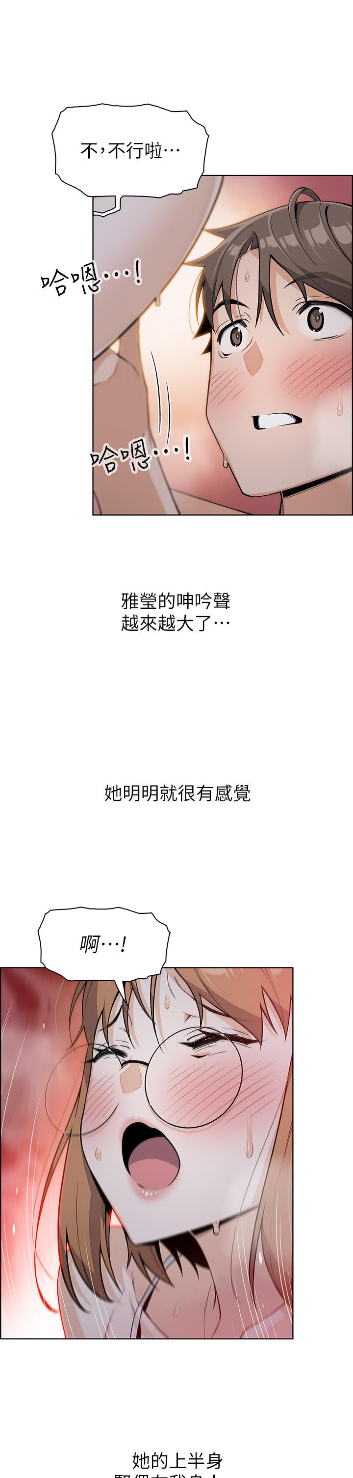 48P - 卖豆腐的母女们