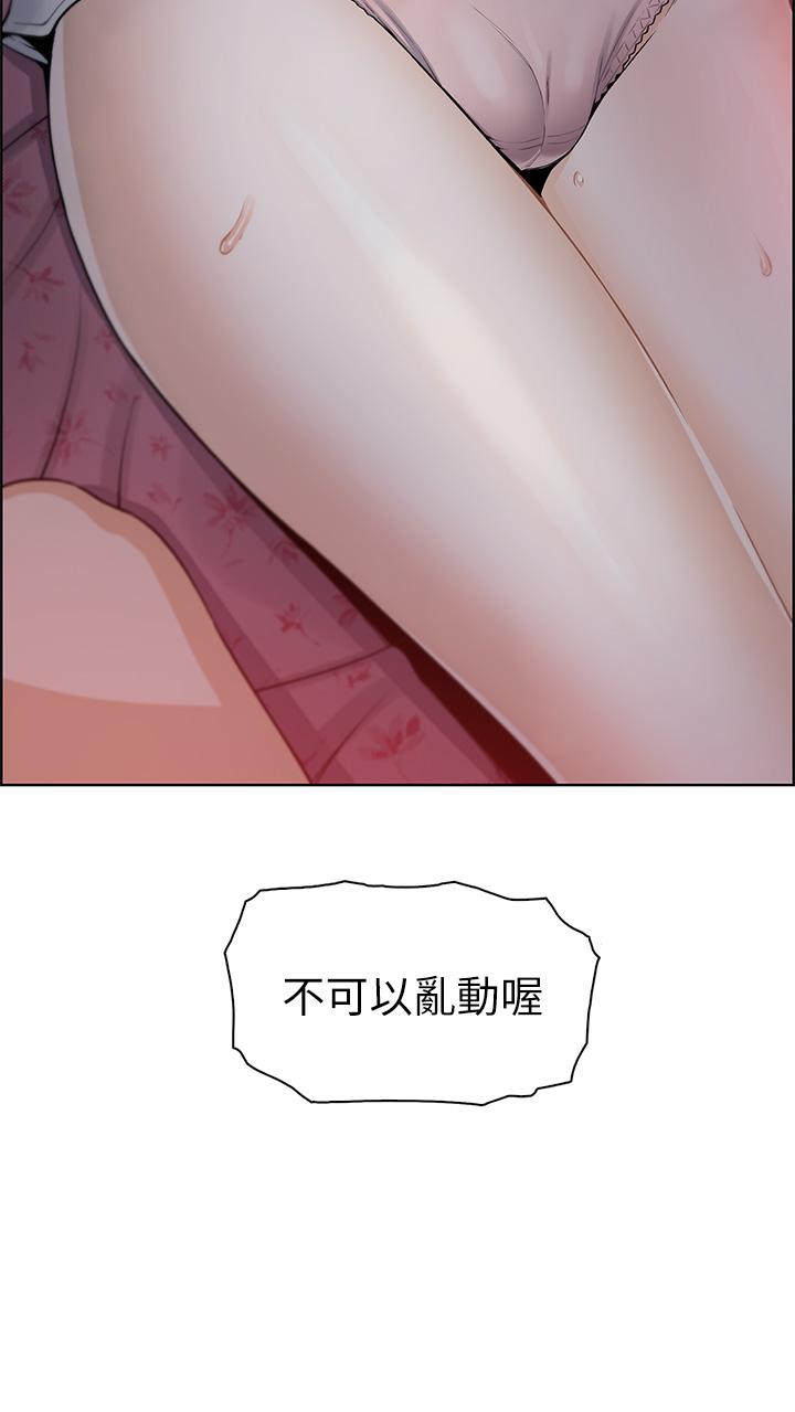 61P - 卖豆腐的母女们