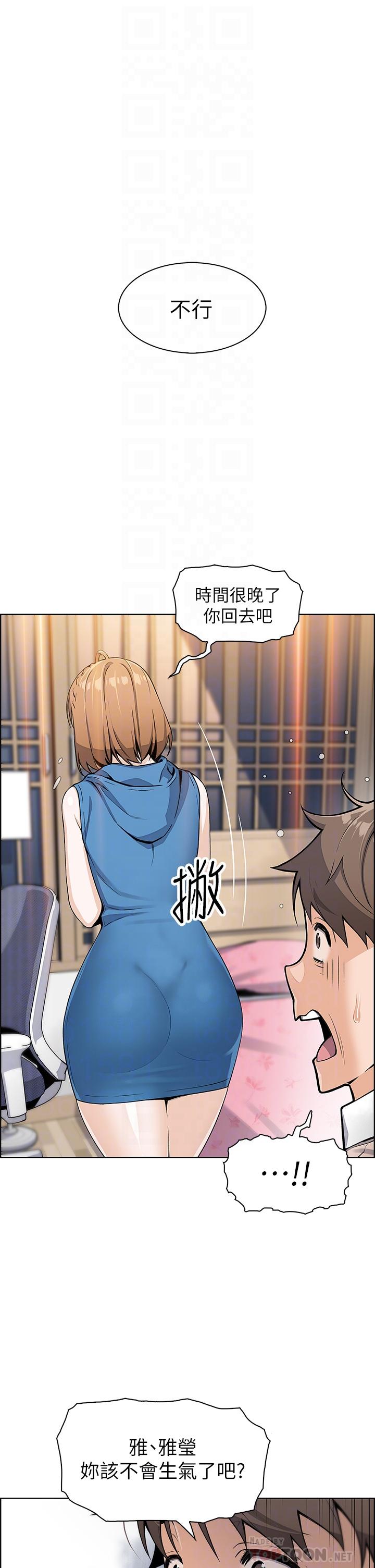 8P - 卖豆腐的母女们