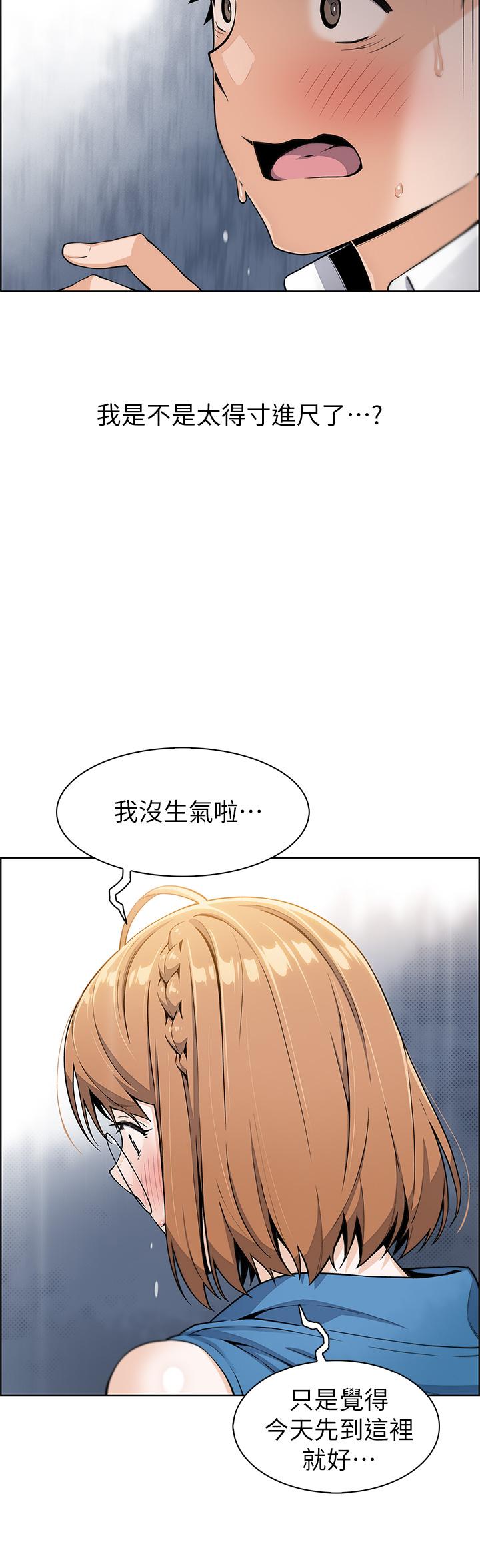 9P - 卖豆腐的母女们