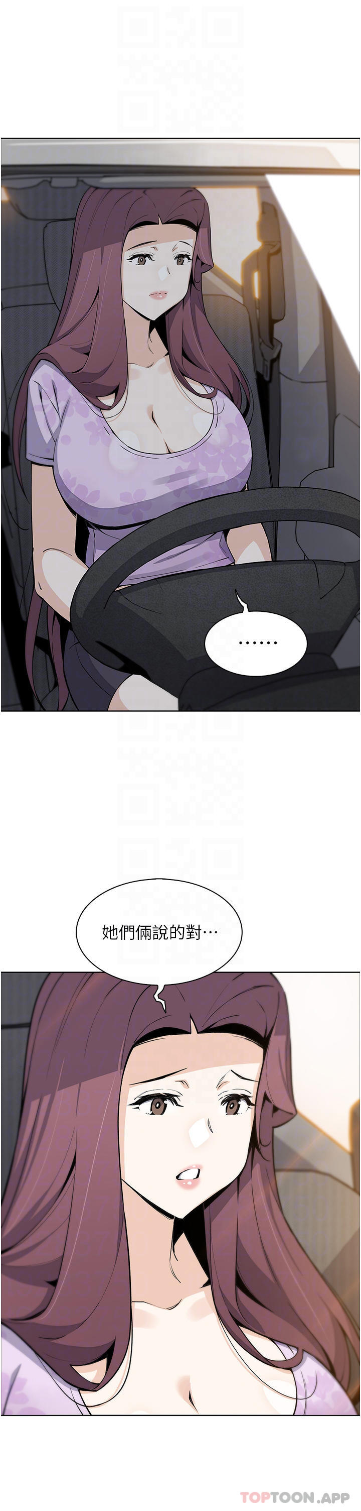 10P - 卖豆腐的母女们