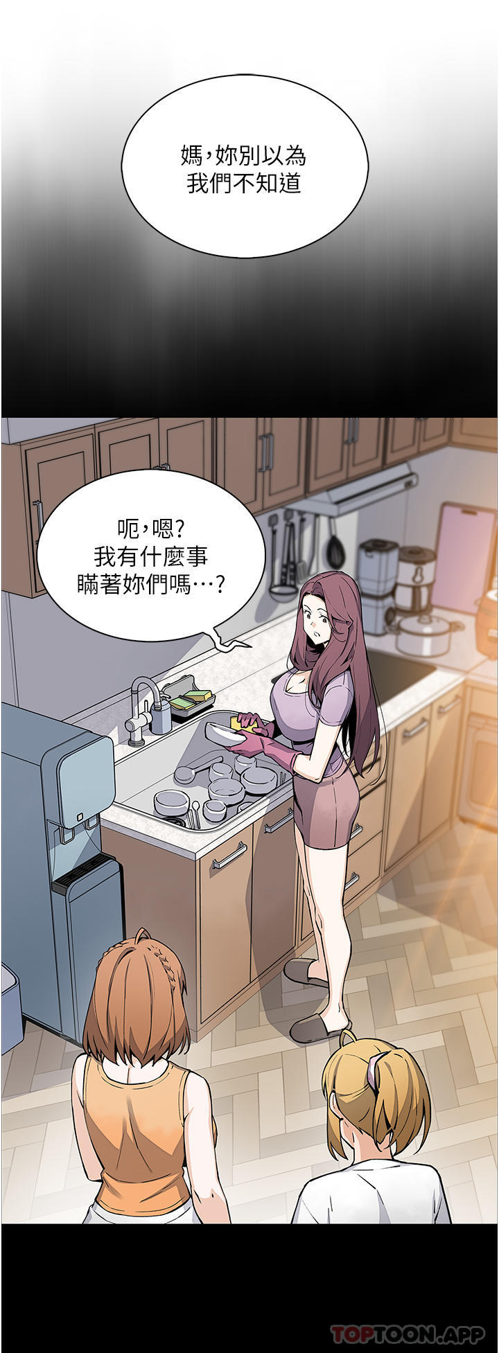 11P - 卖豆腐的母女们