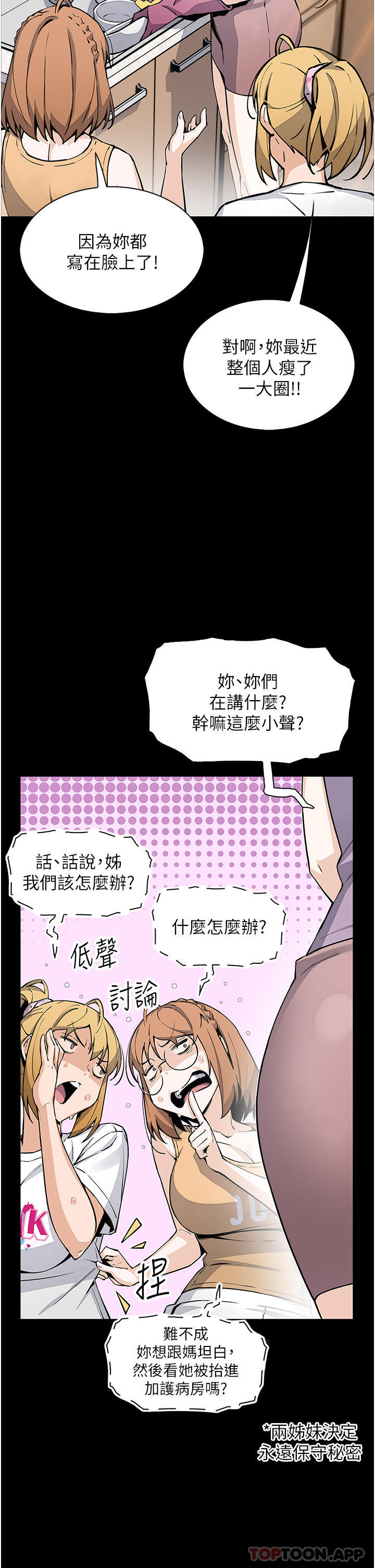 13P - 卖豆腐的母女们