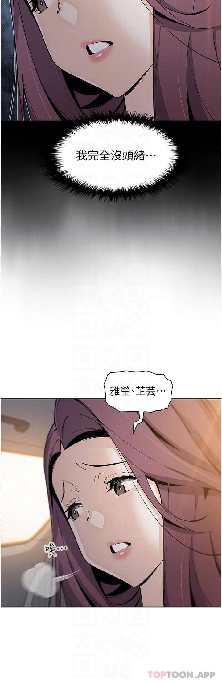 15P - 卖豆腐的母女们