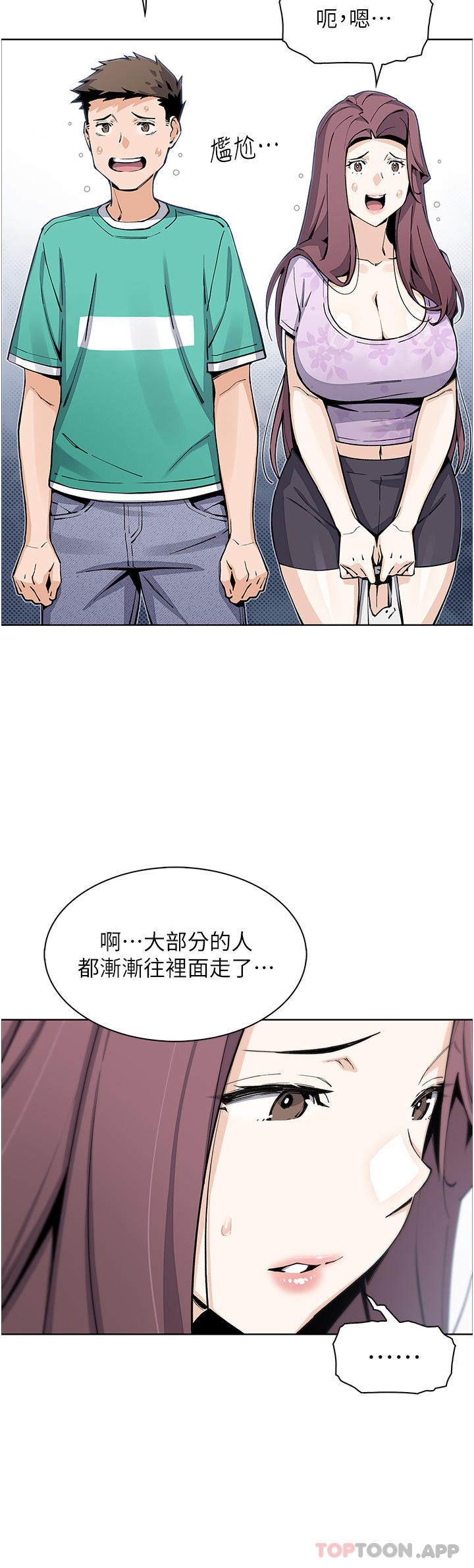 22P - 卖豆腐的母女们