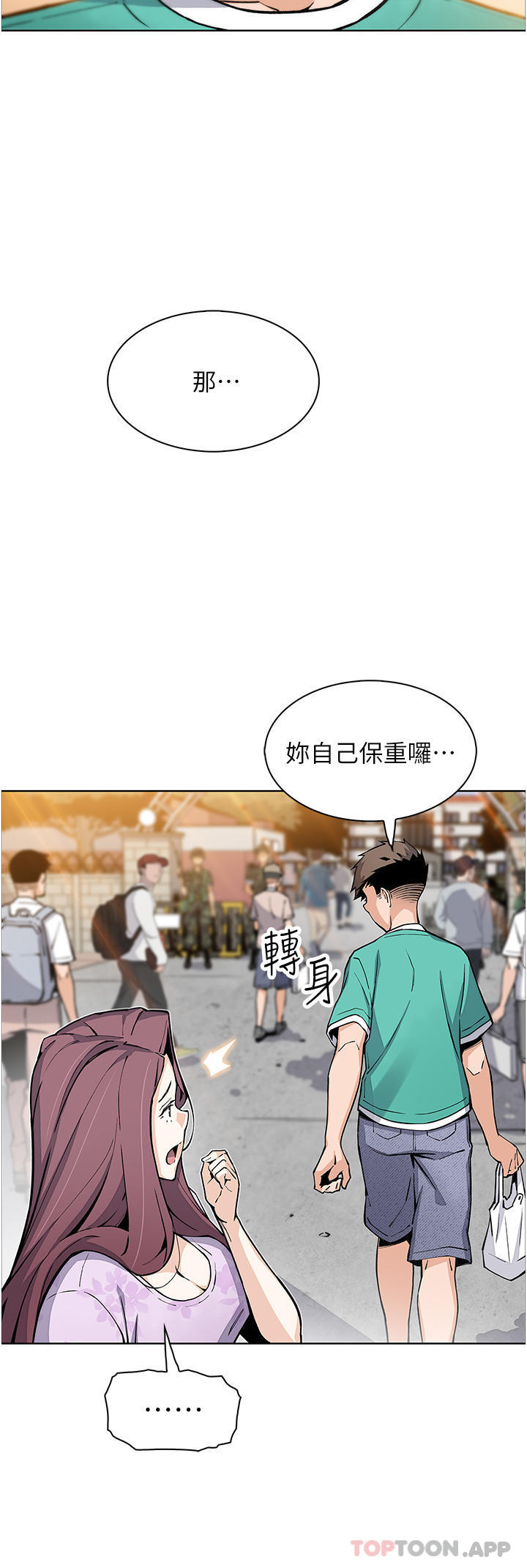 26P - 卖豆腐的母女们