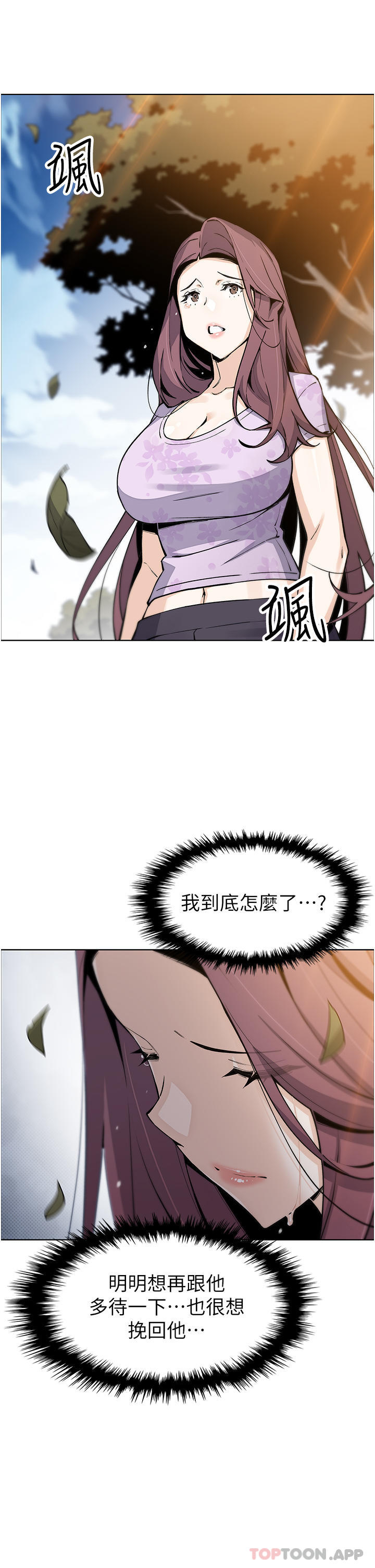 27P - 卖豆腐的母女们