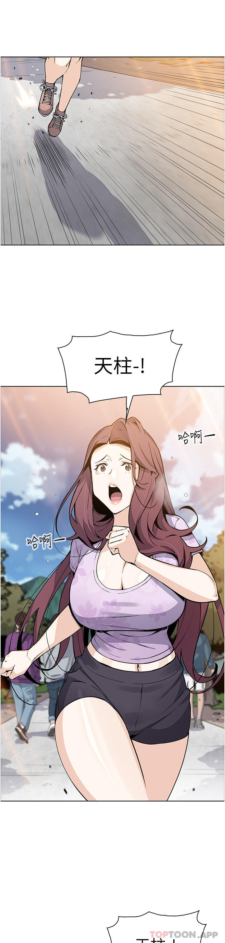 32P - 卖豆腐的母女们