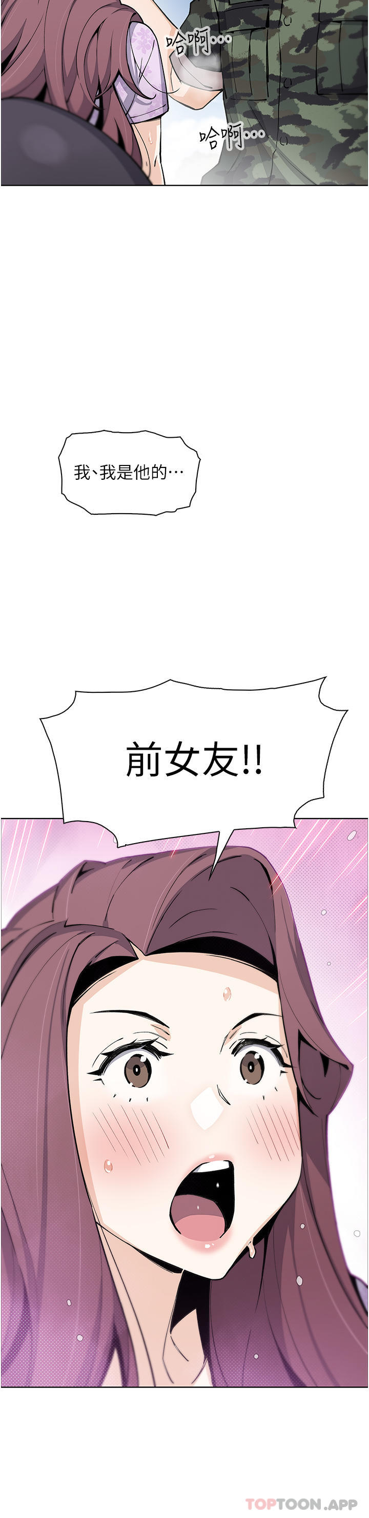 38P - 卖豆腐的母女们