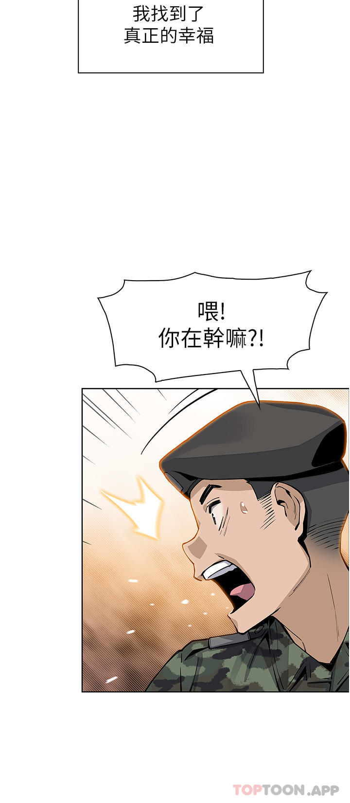 42P - 卖豆腐的母女们