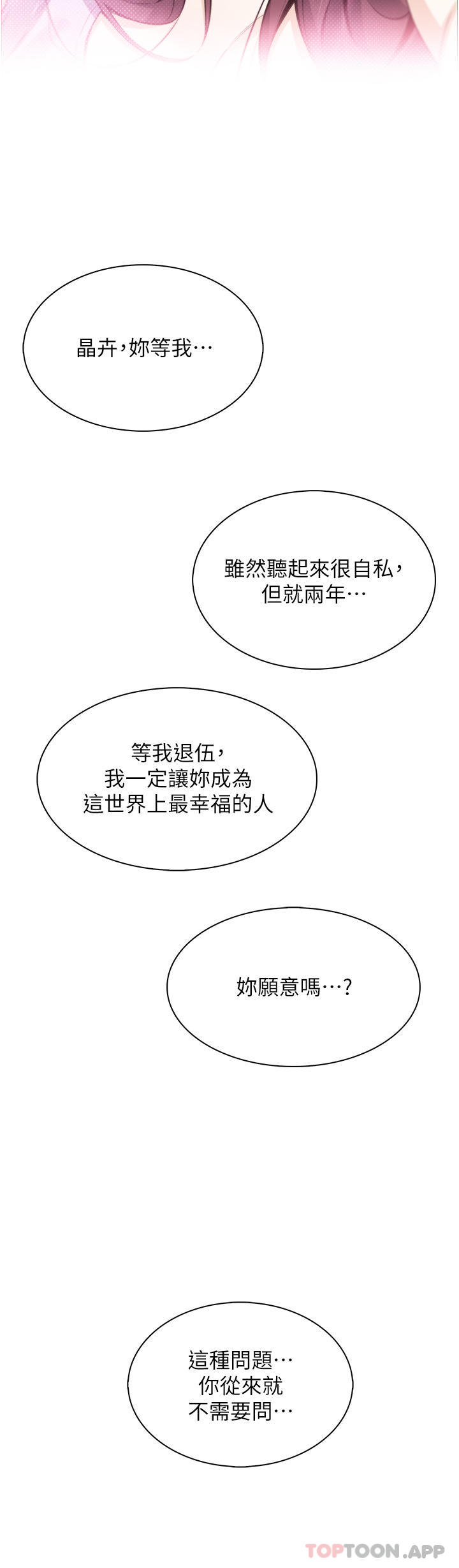 44P - 卖豆腐的母女们