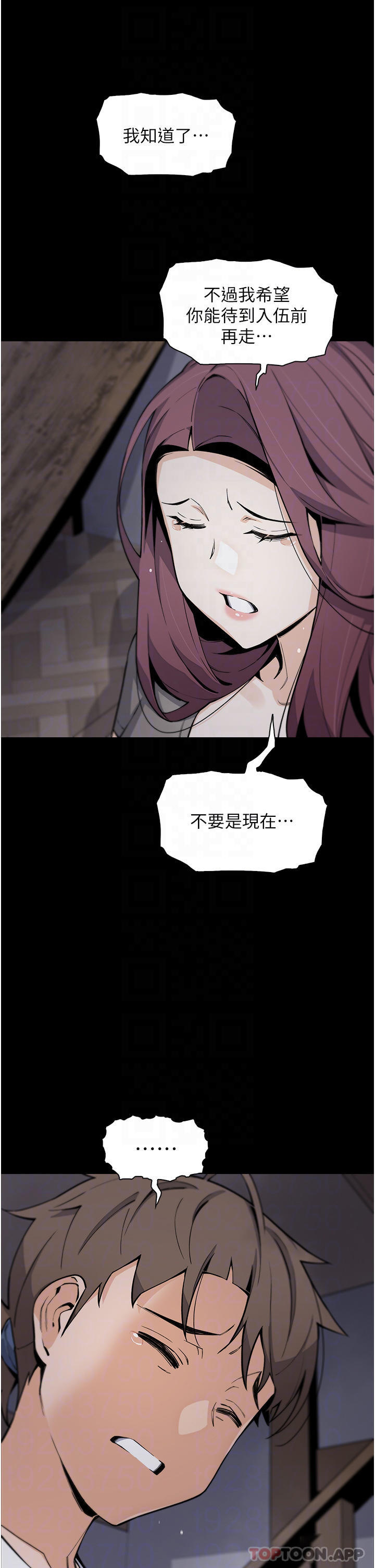 6P - 卖豆腐的母女们