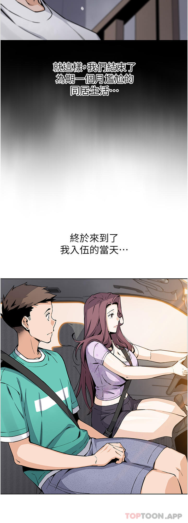 7P - 卖豆腐的母女们