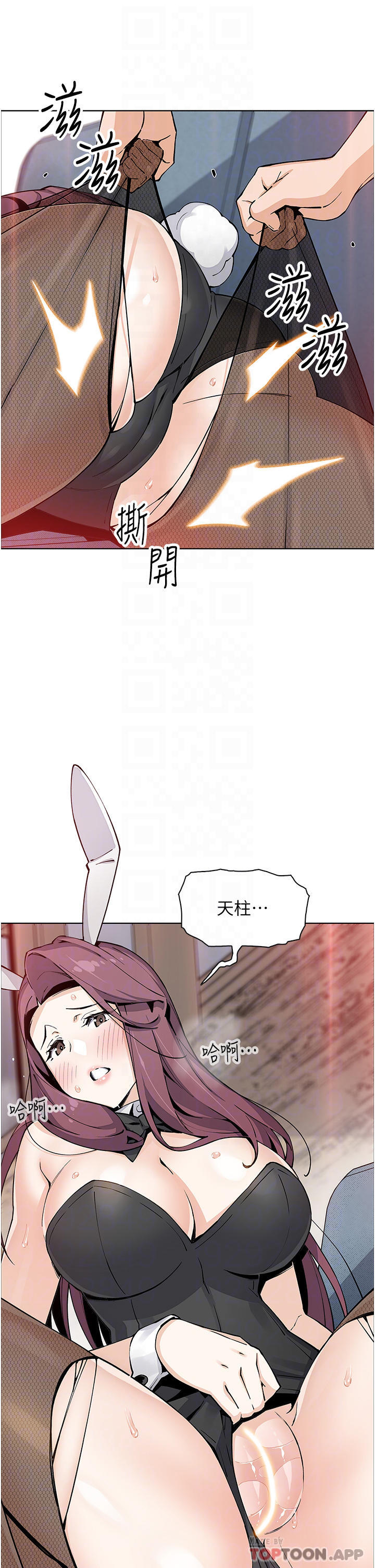 16P - 卖豆腐的母女们
