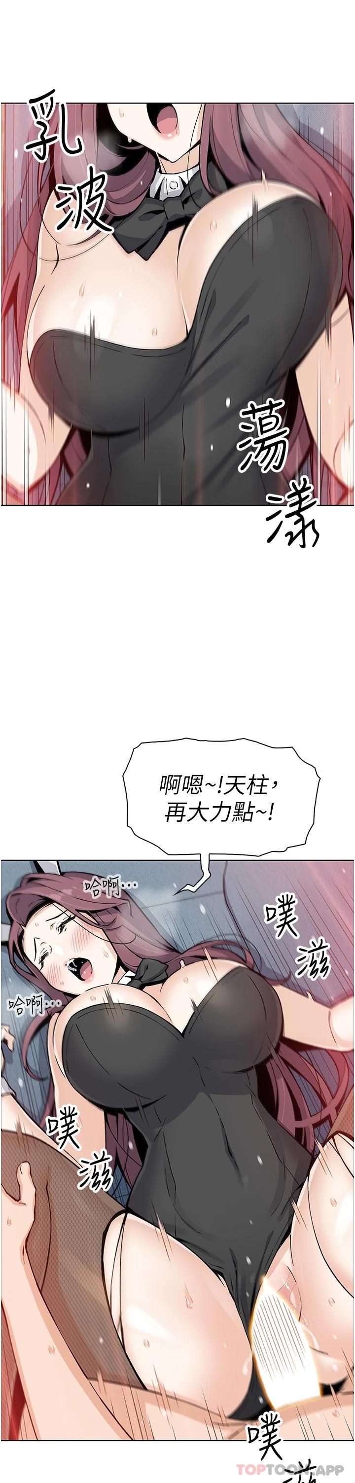 20P - 卖豆腐的母女们