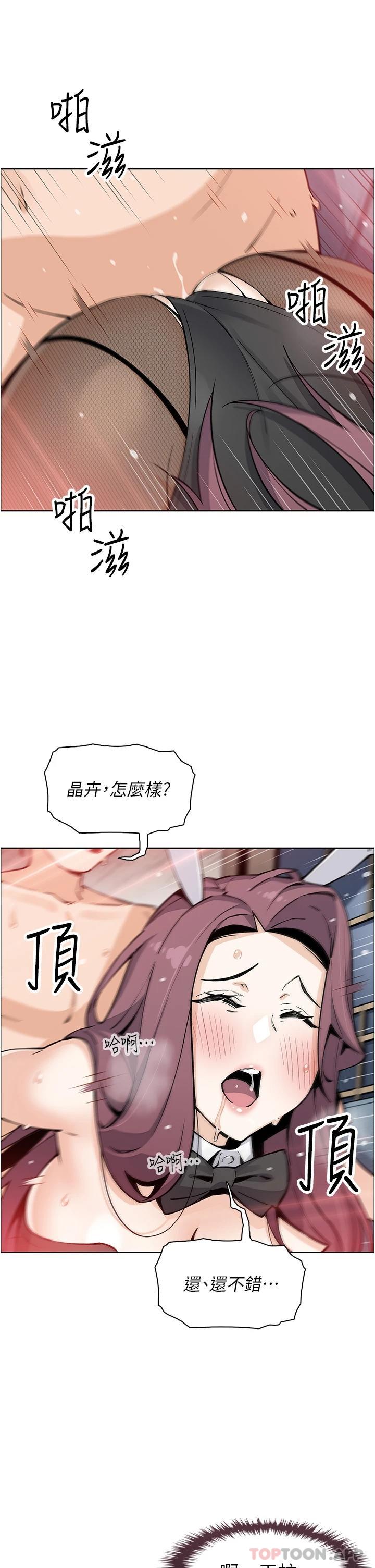 22P - 卖豆腐的母女们