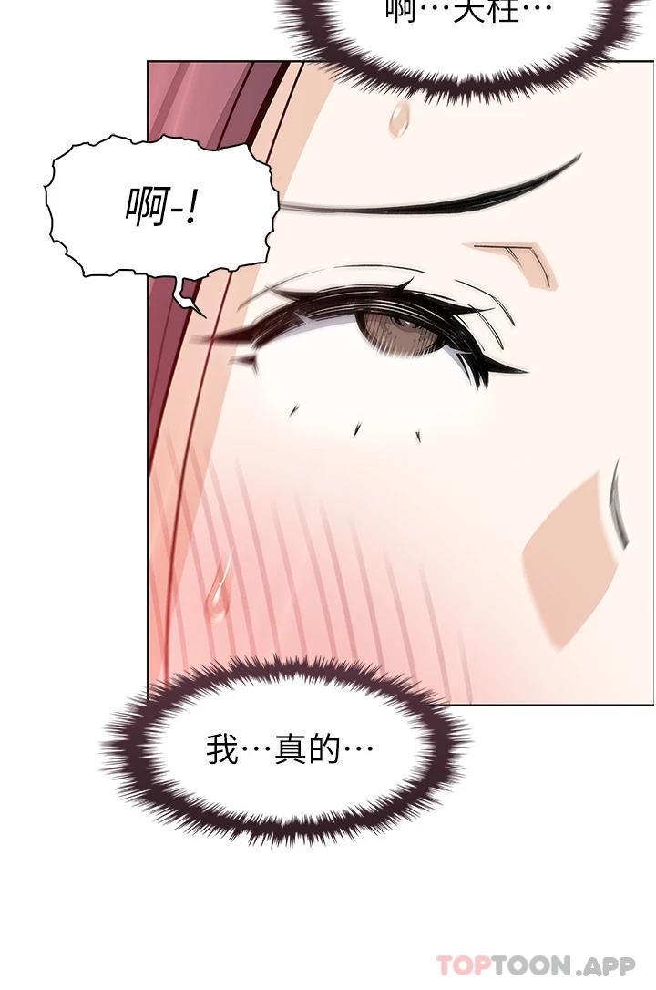 23P - 卖豆腐的母女们