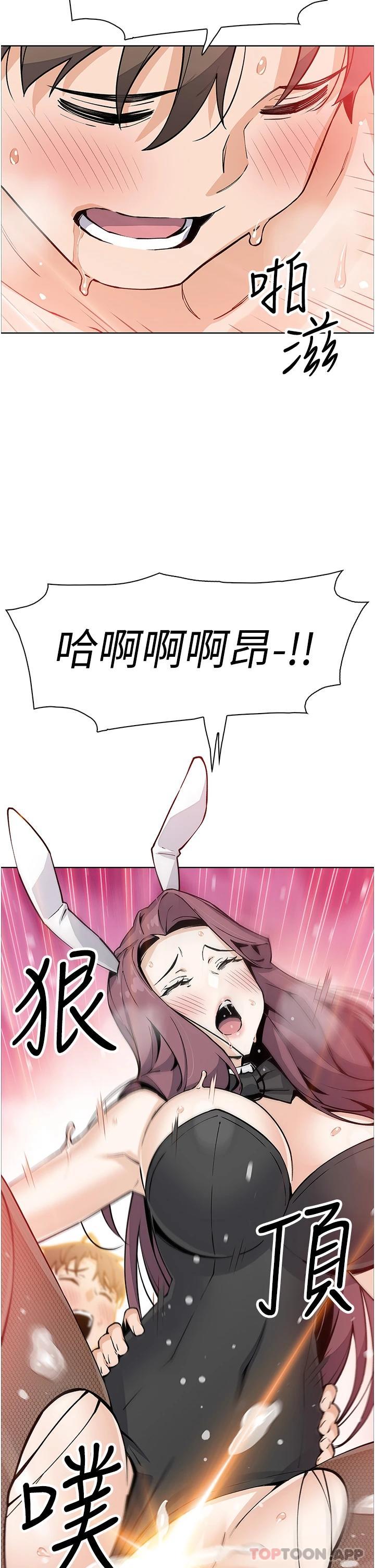 25P - 卖豆腐的母女们